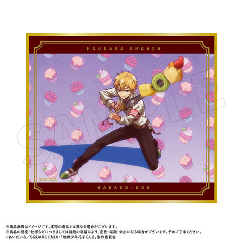 『放課後少年花子くん』トレーディングミニ色紙【BOX】【202506再販】